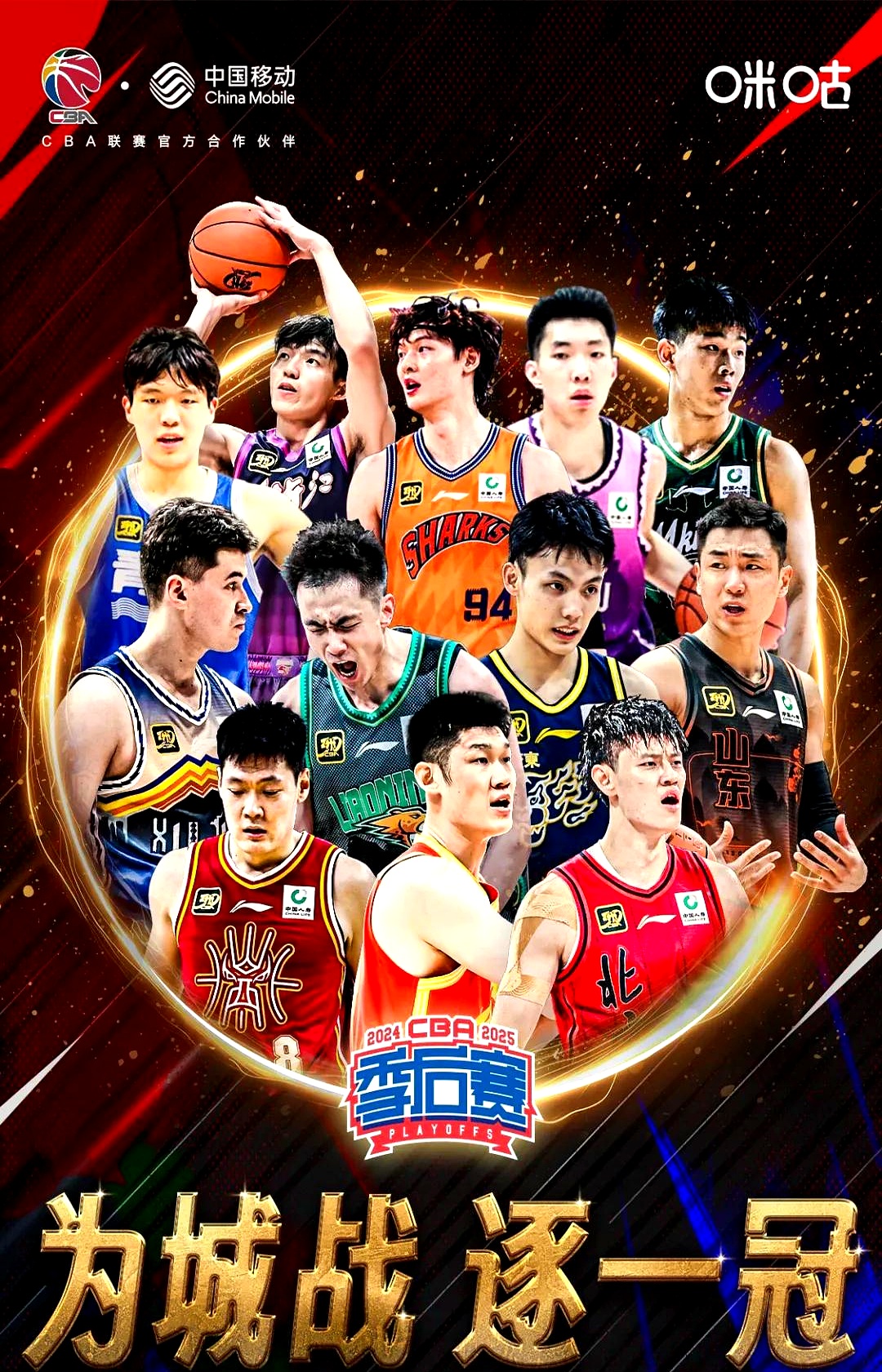 开云体育下载-那不勒斯迎CBA季后赛关键赛，清晨止住颓势，话题不断，轮换策略成焦点-开云体育下载