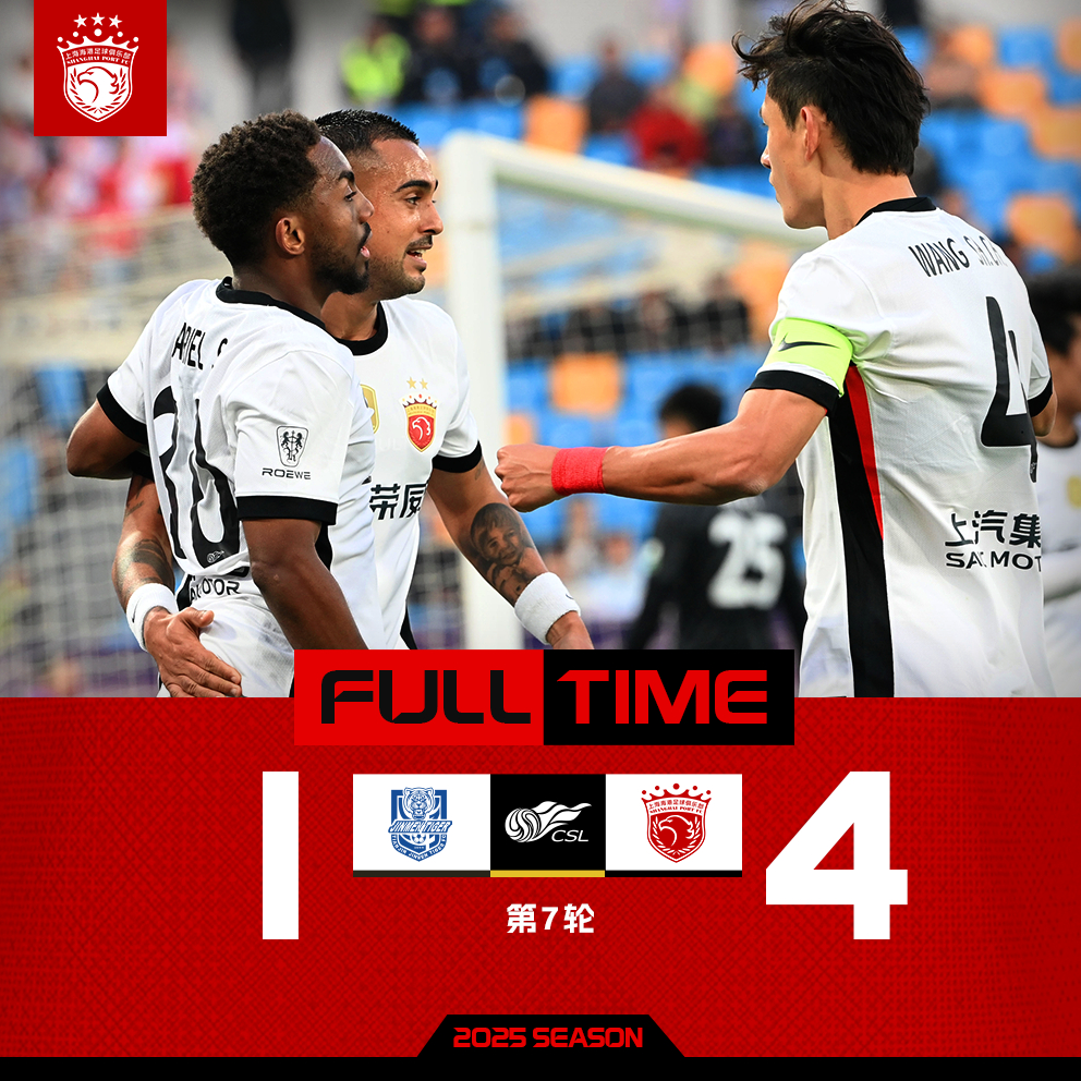 开云APP-关于冲刺阶段中超传出新动向，波尔图官宣签约，管理层表态——气氛紧张，球队文化再被提及的信息-开云APP