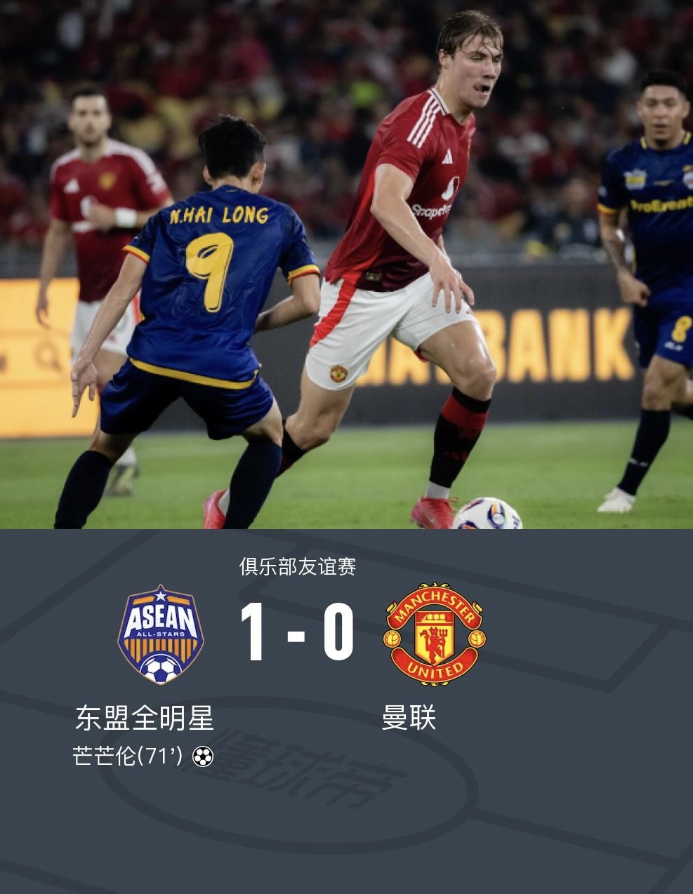 开云-曼联发布备战花絮，今晚造点机会，意大利杯任务艰巨，纪律约束更严格-开云